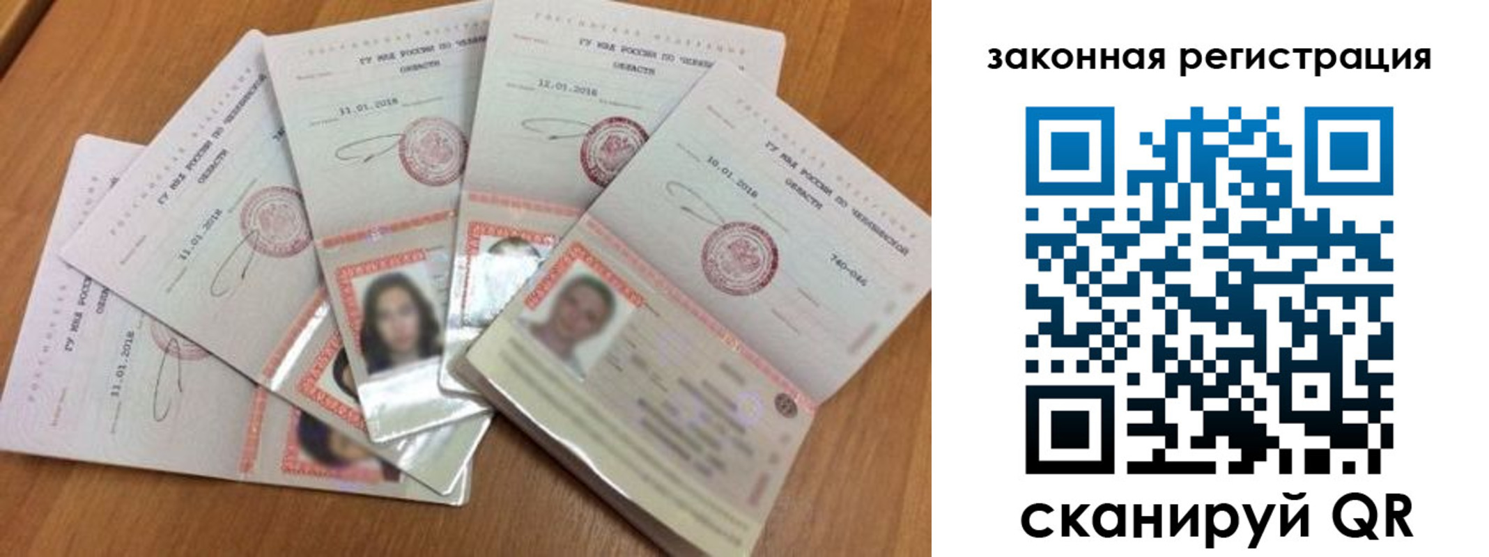 где прописаться в Киришах